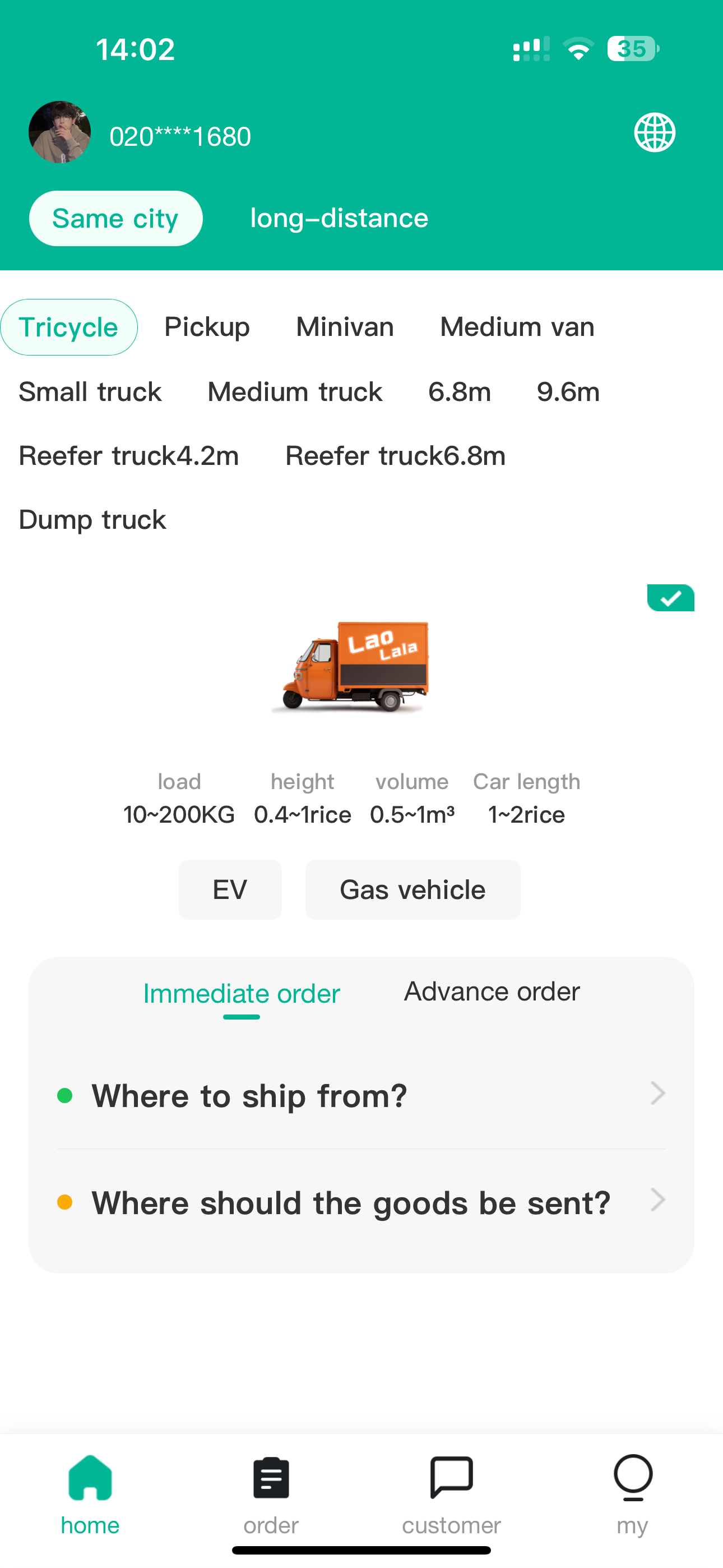 App Screenshot 1