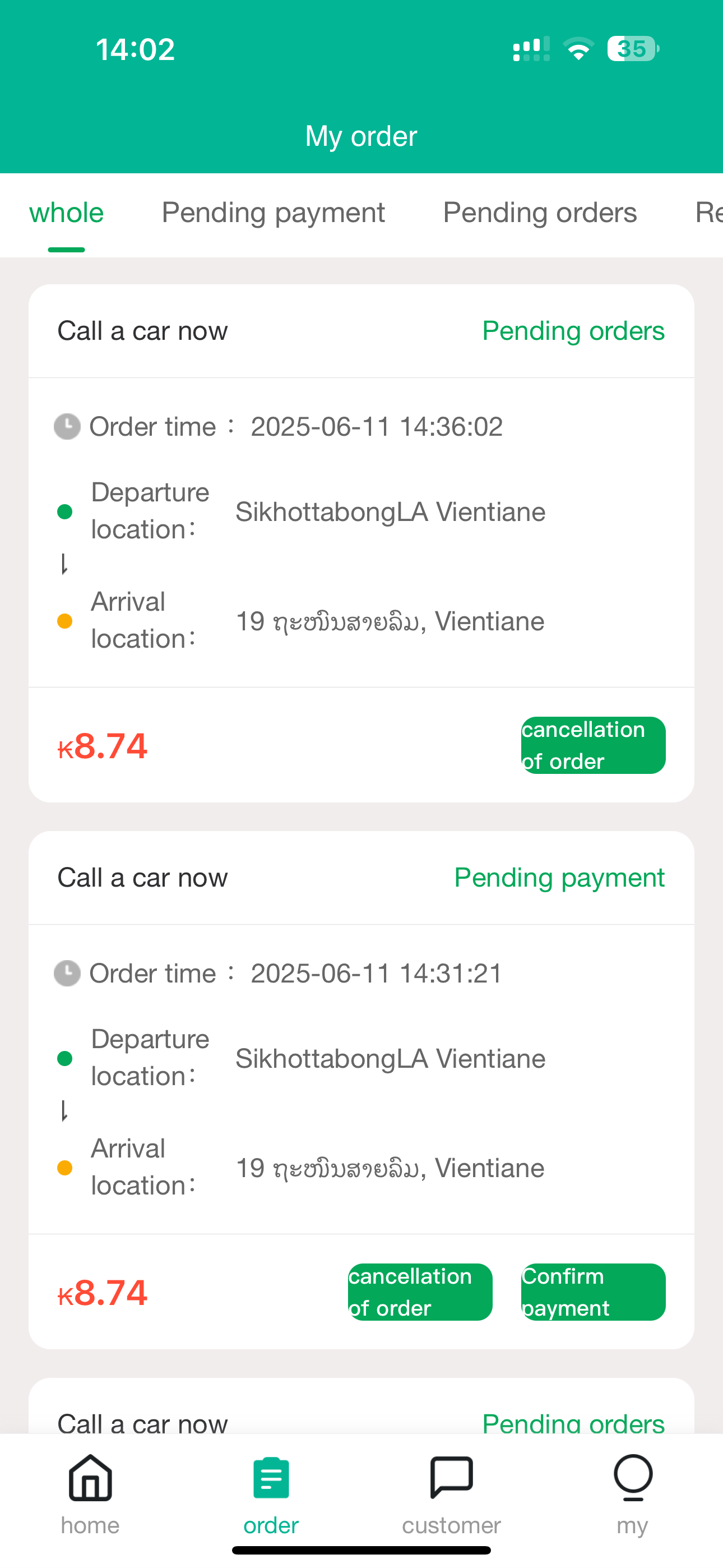 App Screenshot 2